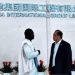GIC-Guinée International Corporation et PowerChina renforcent leur coopération stratégique pour le développement de la Guinée